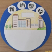 毕业纪念册