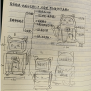 景瑞智能导航小助手机器人