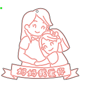 一年级三班母亲节吊坠