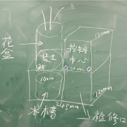 智能兰花养护系统（2018级1班）
